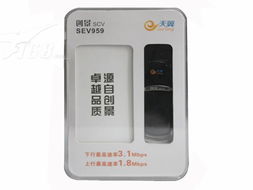 創(chuàng)景SEV959 3G無線上網(wǎng)卡產(chǎn)品圖鑒與無線網(wǎng)卡選購全攻略